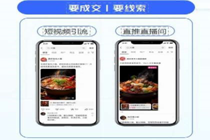 抖音信息流代理：助力企业实现品牌价值提升