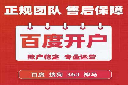 探索SEM代运营服务公司的核心竞争力