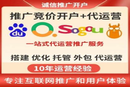 案例解析：如何让百度竞价代理为企业带来效益