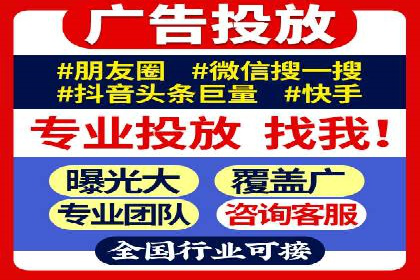 SEM代运营推广公司案例，助力企业打造爆款产品